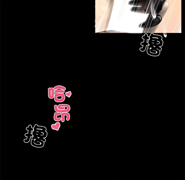 黑道X上班族-第11话 - 图片 113