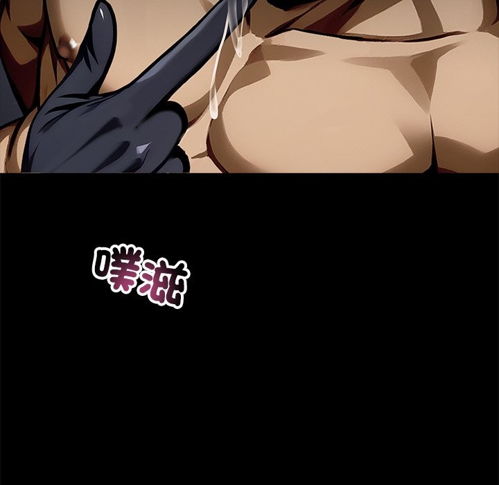 黑道X上班族第11话