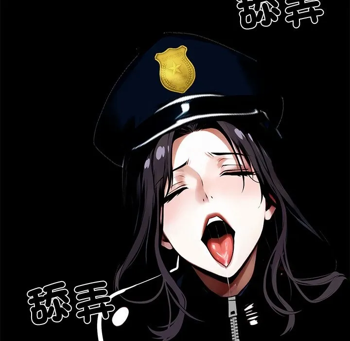 黑道X上班族第11話