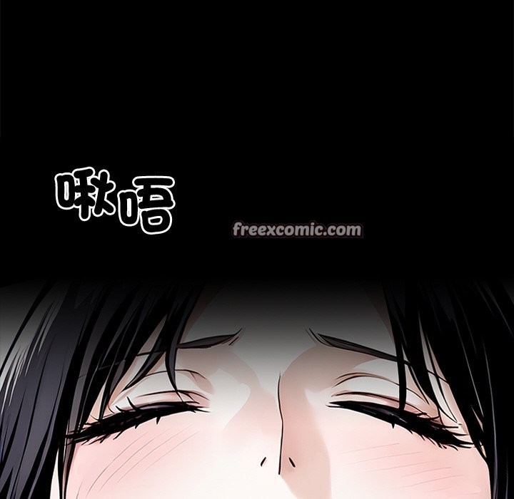 黑道X上班族第11话