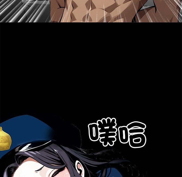 黑道X上班族第11话