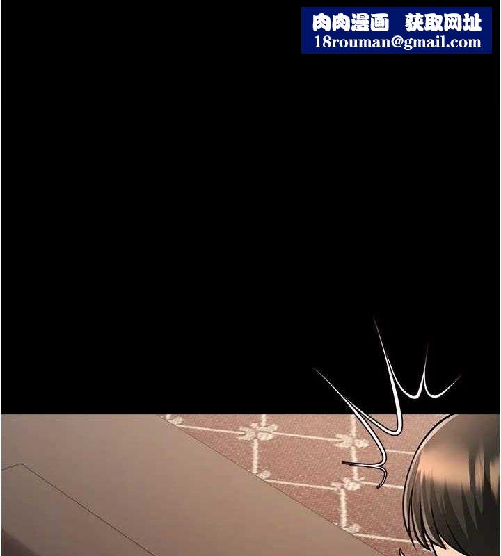 炸裂吧!巨棒第82話-一起高潮吧♥