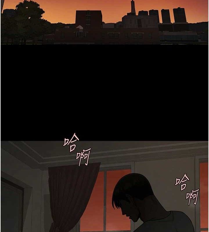 炸裂吧!巨棒第82話-一起高潮吧♥