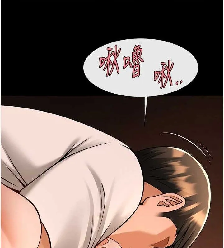 炸裂吧!巨棒-第82話-一起高潮吧♥ - 图片 32