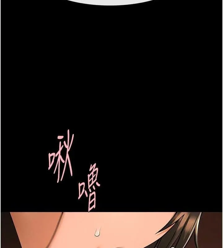 炸裂吧!巨棒-第82話-一起高潮吧♥ - 图片 34