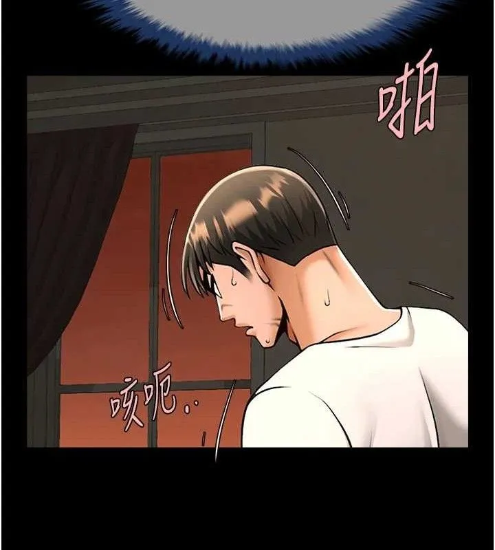 炸裂吧!巨棒第82話-一起高潮吧&hearts;