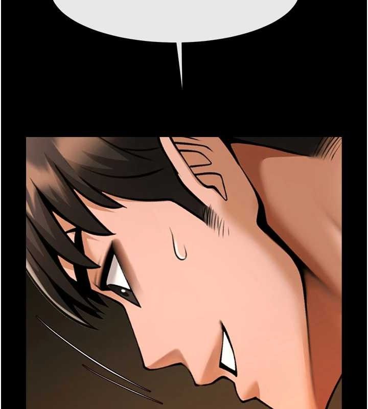 炸裂吧!巨棒第82話-一起高潮吧♥