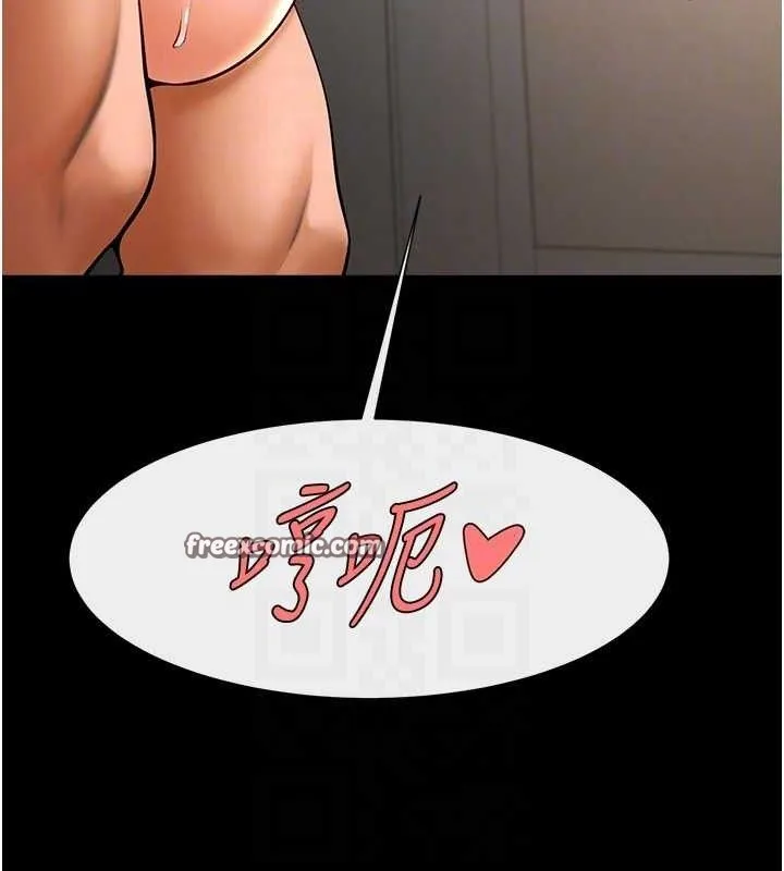 炸裂吧!巨棒第82話-一起高潮吧&hearts;