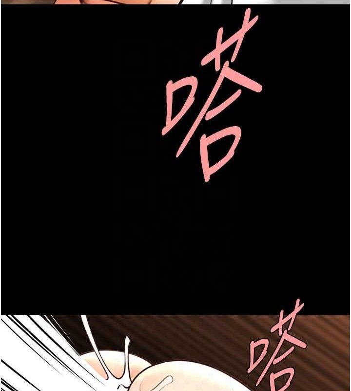 炸裂吧!巨棒第82話-一起高潮吧♥