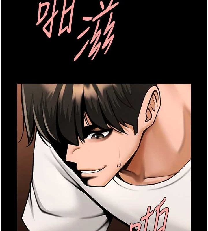 炸裂吧!巨棒第82話-一起高潮吧♥