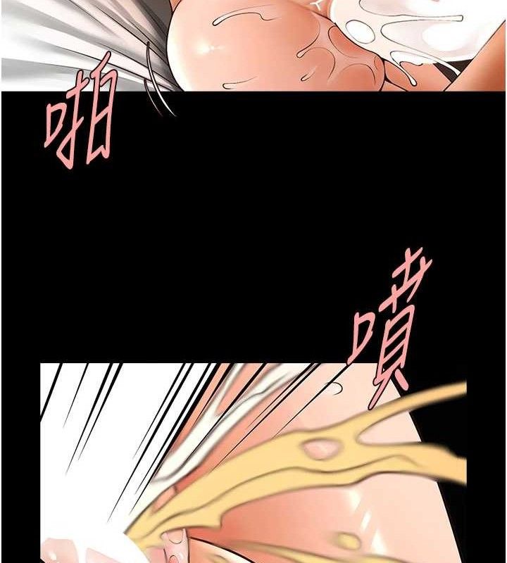 炸裂吧!巨棒第82話-一起高潮吧♥