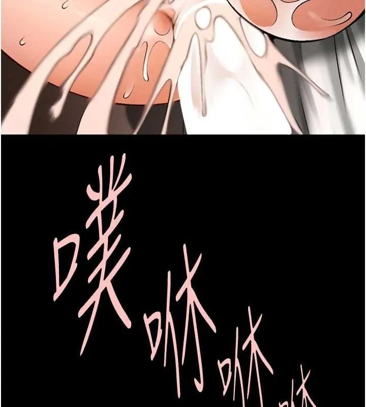 炸裂吧!巨棒-第82話-一起高潮吧♥ - 图片 109