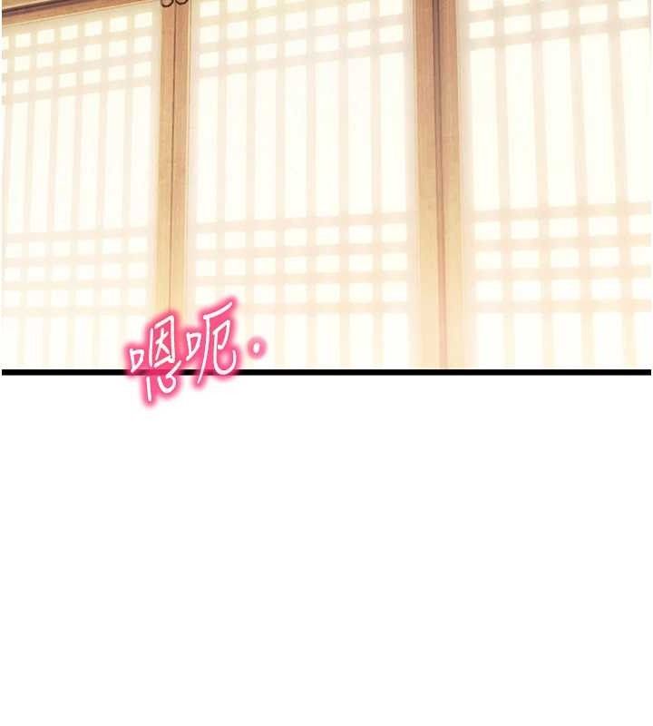 命运:贞洁慾女第42話-巨鯨翻滾鑿淫道