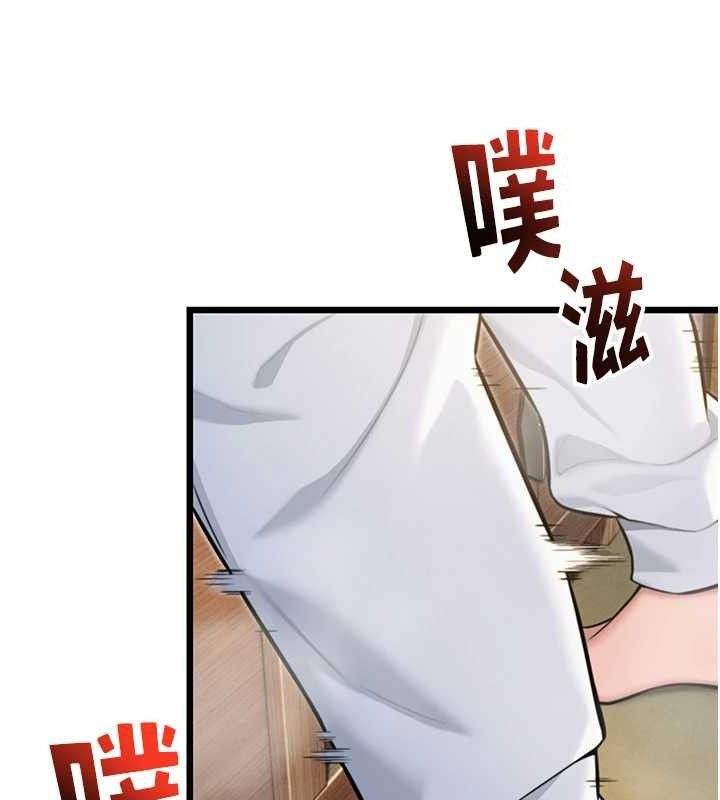 命运:贞洁慾女第42話-巨鯨翻滾鑿淫道