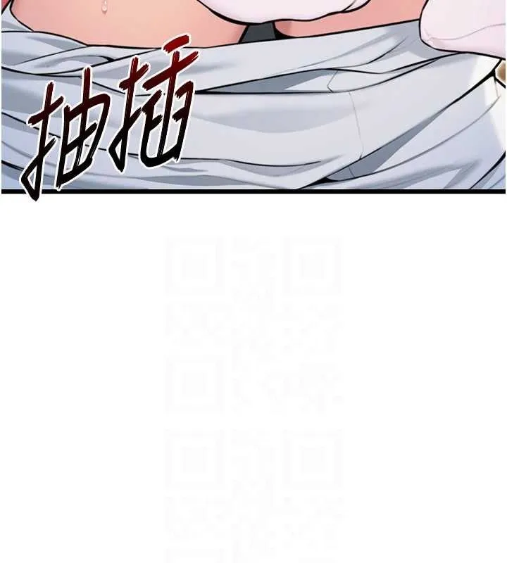 命运:贞洁慾女-第42話-巨鯨翻滾鑿淫道 - 图片 40