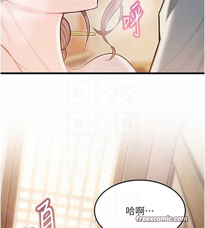 命运:贞洁慾女第42話-巨鯨翻滾鑿淫道