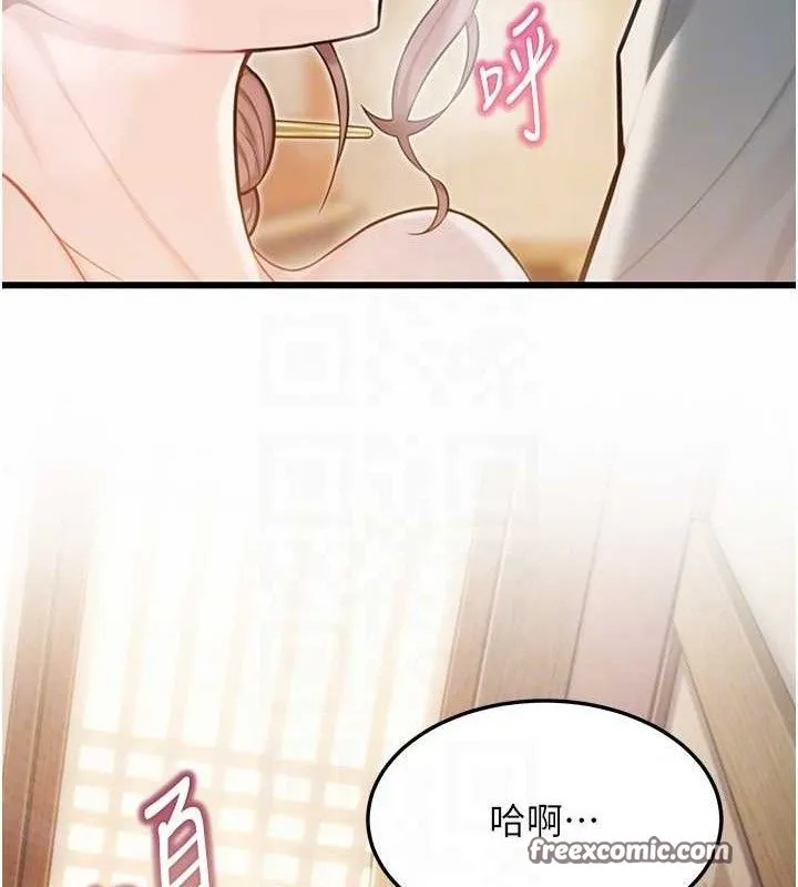 命运:贞洁慾女-第42話-巨鯨翻滾鑿淫道 - 图片 42