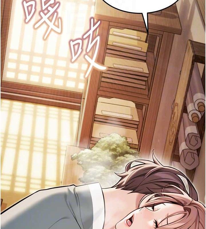 命运:贞洁慾女第42話-巨鯨翻滾鑿淫道