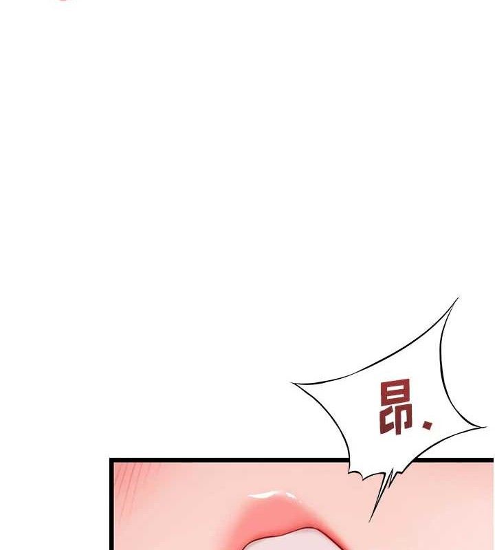 命运:贞洁慾女第42話-巨鯨翻滾鑿淫道