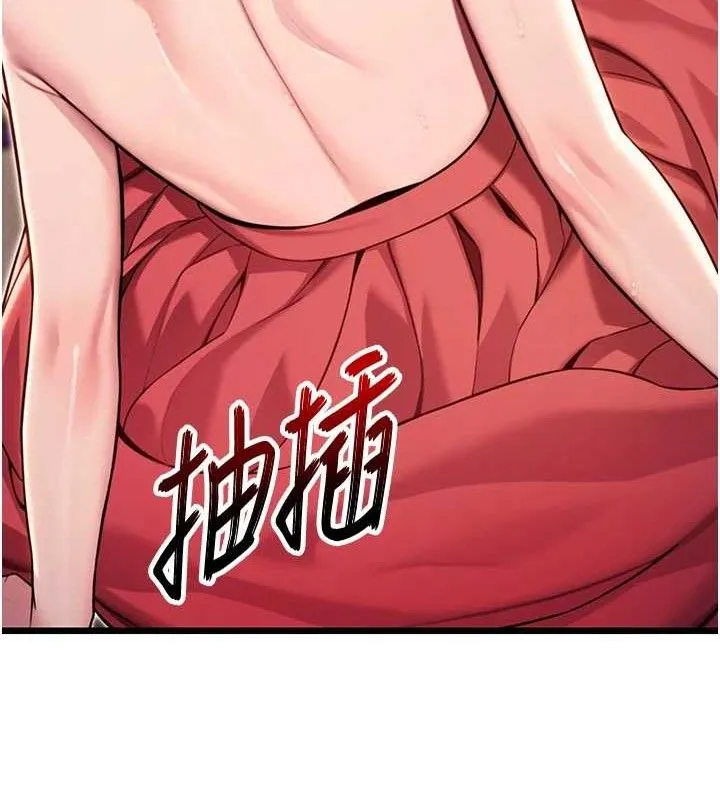 命运:贞洁慾女-第42話-巨鯨翻滾鑿淫道 - 图片 59