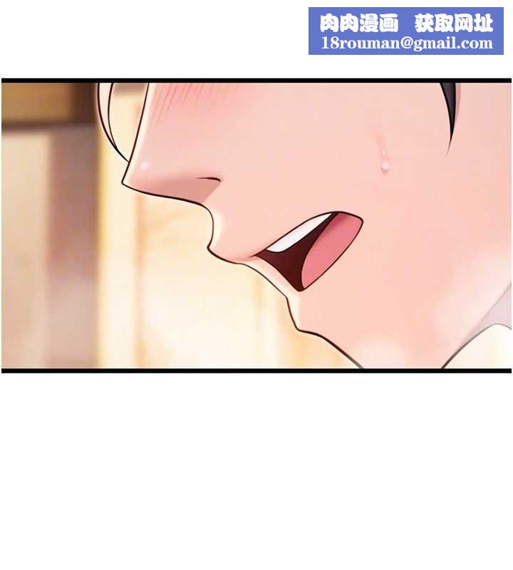 命运:贞洁慾女第42話-巨鯨翻滾鑿淫道