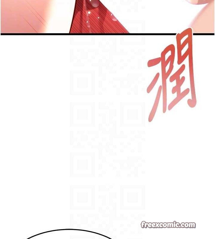 命运:贞洁慾女第42話-巨鯨翻滾鑿淫道