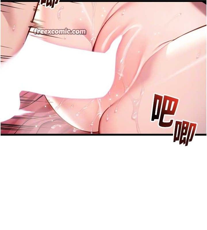 命運:貞潔慾女第42話-巨鯨翻滾鑿淫道