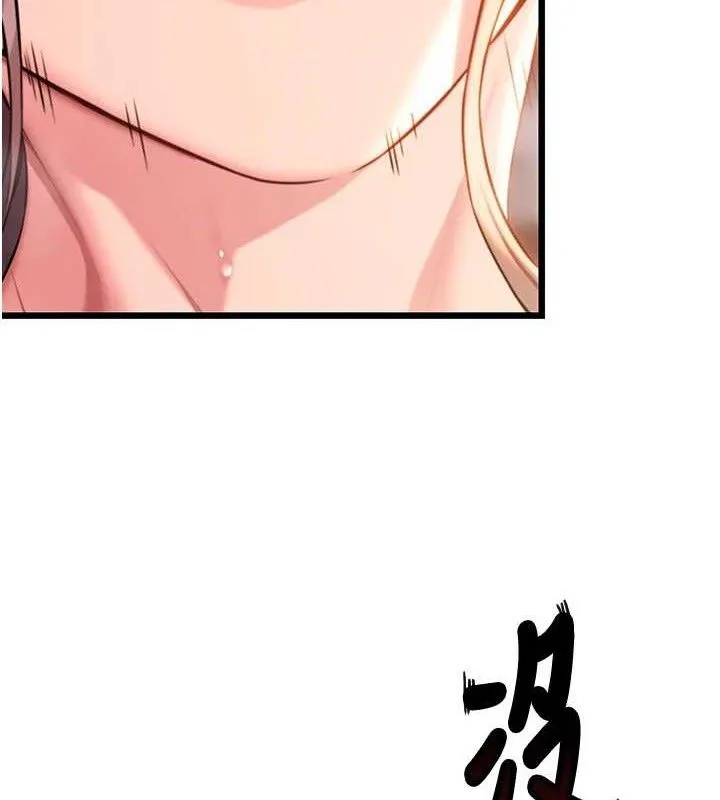 命运:贞洁慾女-第42話-巨鯨翻滾鑿淫道 - 图片 118