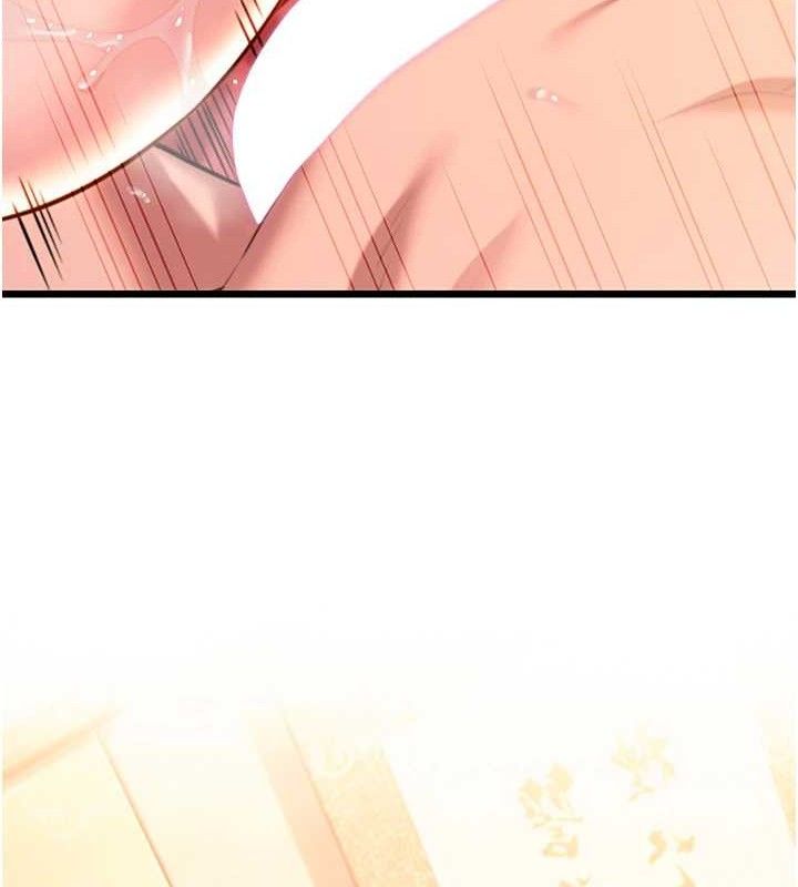 命运:贞洁慾女第42話-巨鯨翻滾鑿淫道