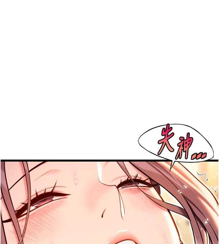 命运:贞洁慾女第42話-巨鯨翻滾鑿淫道