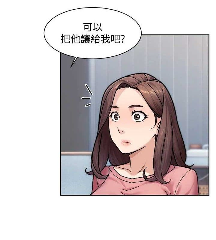 深層潔淨達人第35話-肉體也要深層清潔