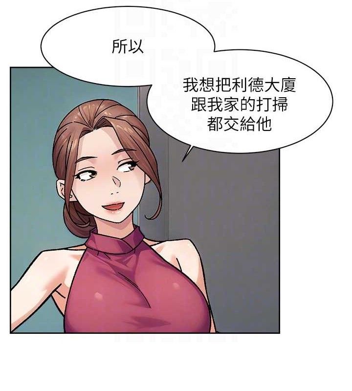 深层洁净达人第35話-肉體也要深層清潔