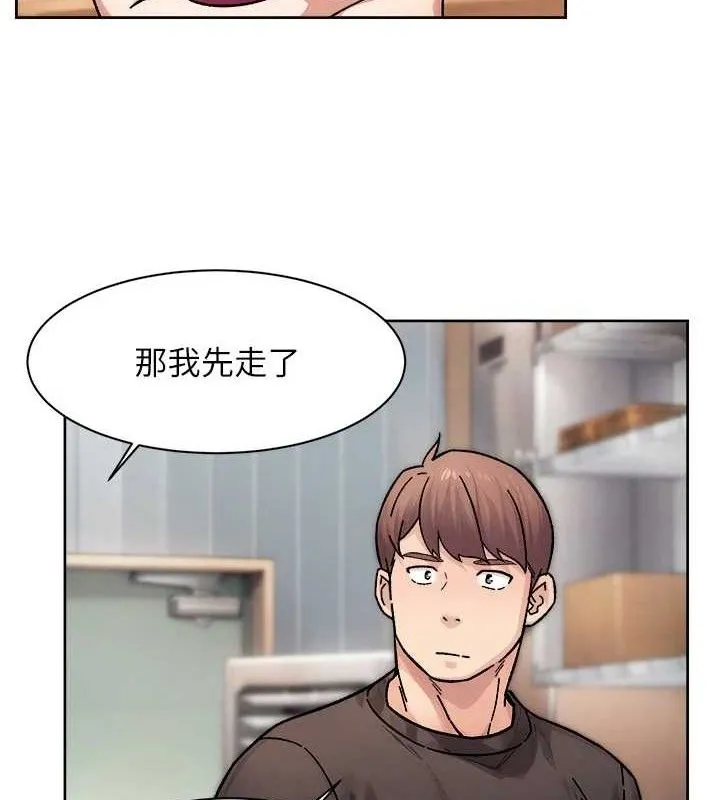 深层洁净达人-第35話-肉體也要深層清潔 - 图片 26