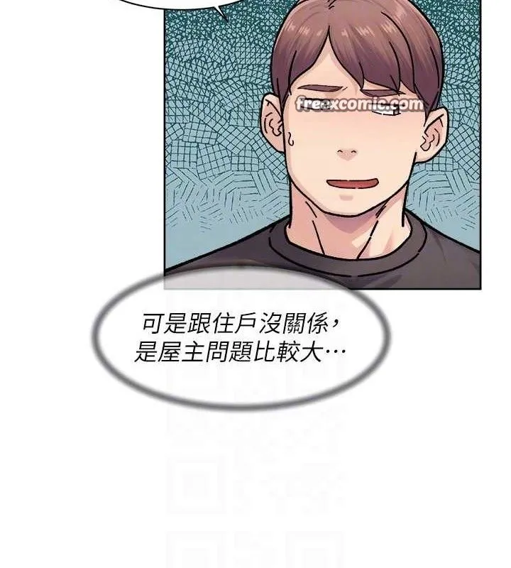 深層潔淨達人第35話-肉體也要深層清潔