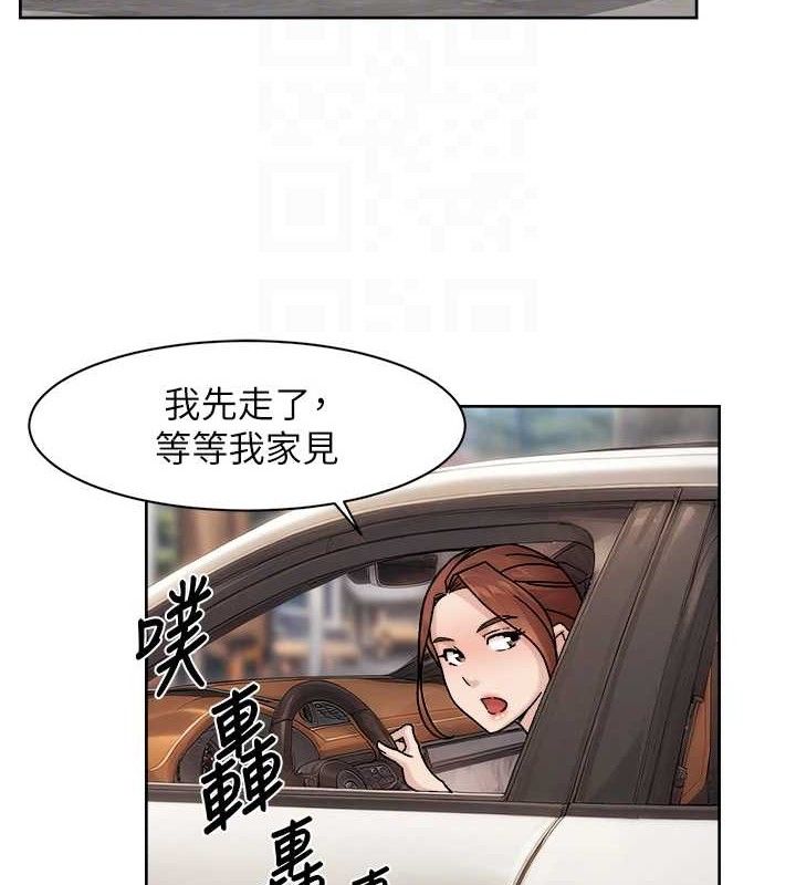 深層潔淨達人第35話-肉體也要深層清潔