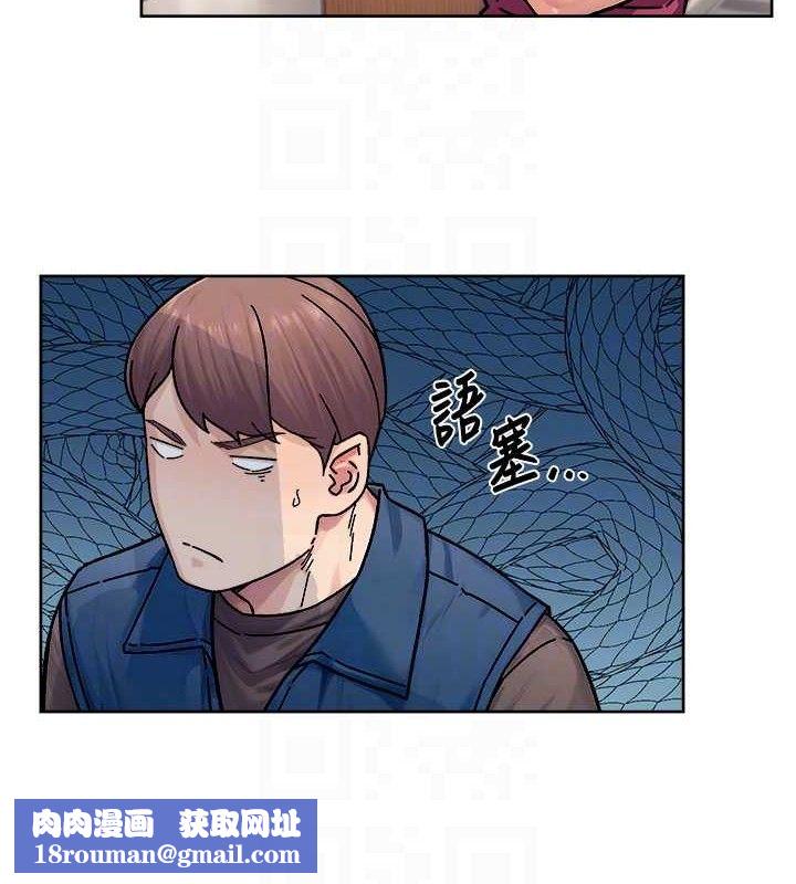 深层洁净达人第35話-肉體也要深層清潔