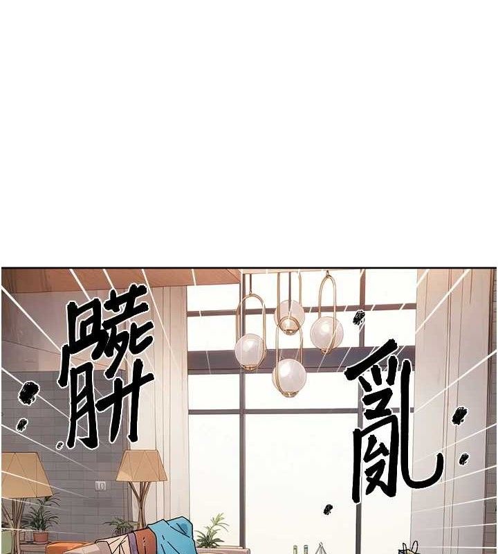 深層潔淨達人第35話-肉體也要深層清潔