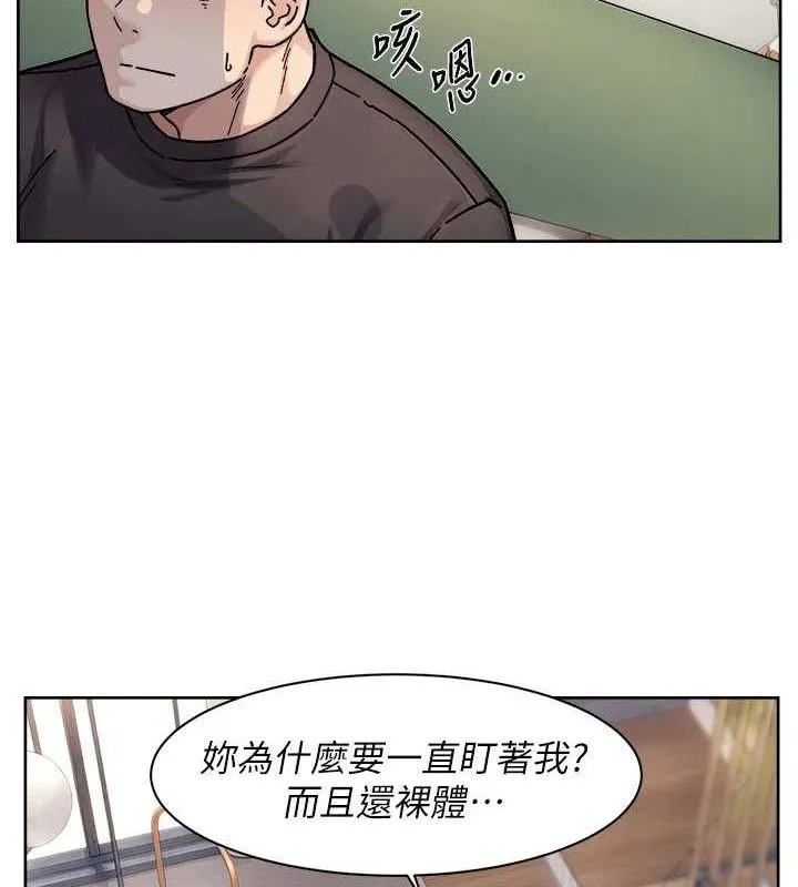 深层洁净达人-第35話-肉體也要深層清潔 - 图片 51