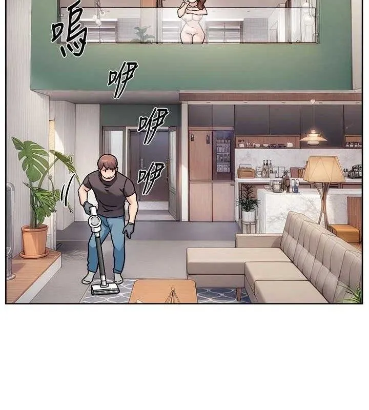 深层洁净达人-第35話-肉體也要深層清潔 - 图片 48