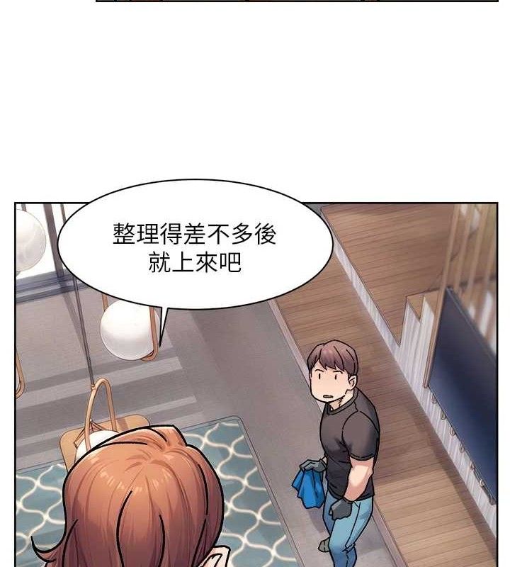 深层洁净达人第35話-肉體也要深層清潔