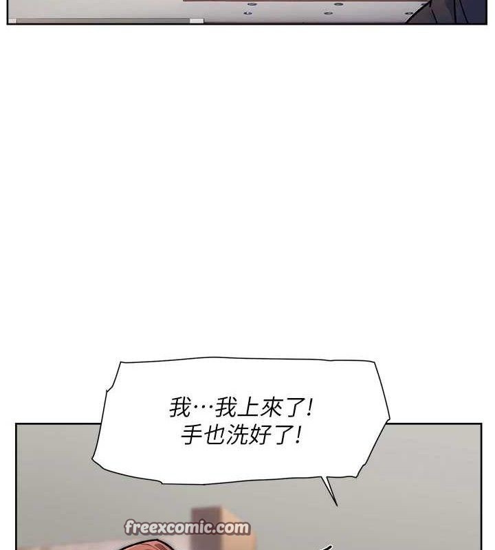 深层洁净达人第35話-肉體也要深層清潔