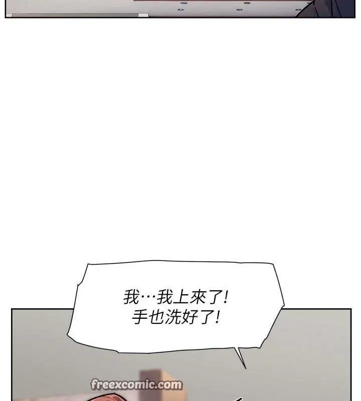 深层洁净达人-第35話-肉體也要深層清潔 - 图片 60