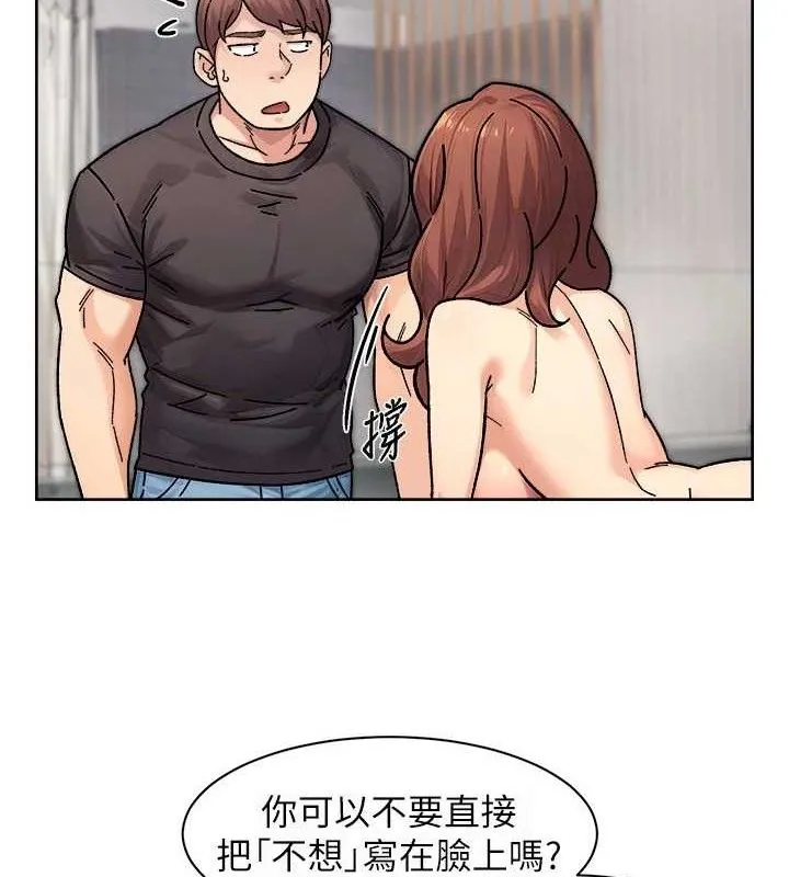 深层洁净达人-第35話-肉體也要深層清潔 - 图片 67