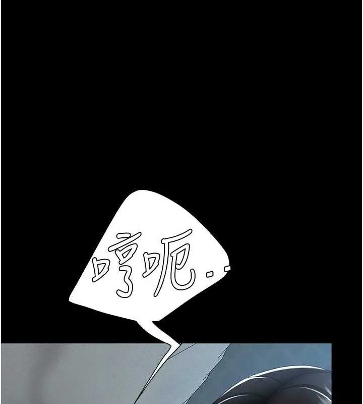 復仇母女丼第106話-我能在這裡過夜嗎?