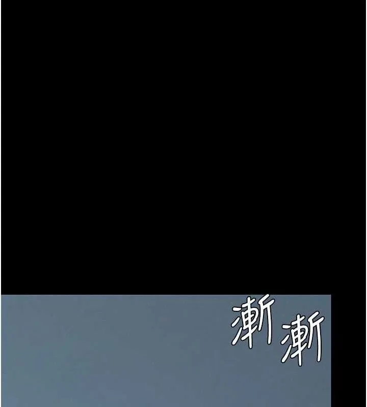 復仇母女丼第106話-我能在這裡過夜嗎?