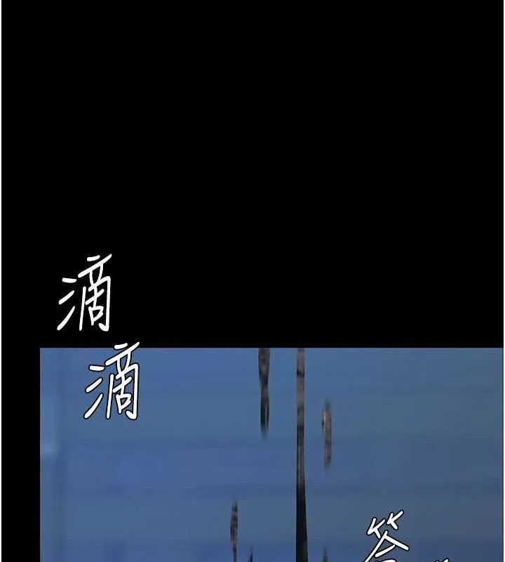 復仇母女丼-第106話-我能在這裡過夜嗎? - 图片 29