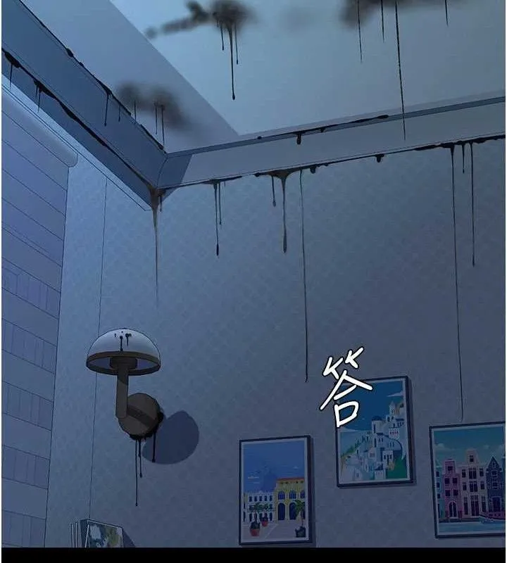 復仇母女丼第106話-我能在這裡過夜嗎?