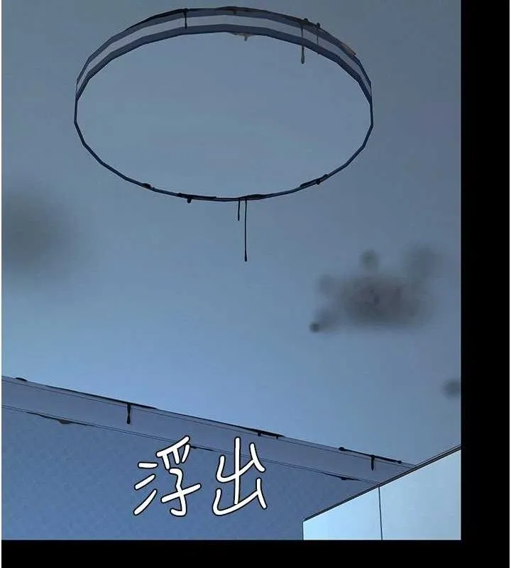 復仇母女丼-第106話-我能在這裡過夜嗎? - 图片 23