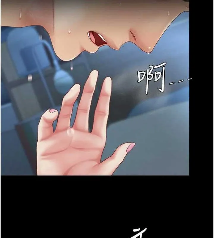 復仇母女丼-第106話-我能在這裡過夜嗎? - 图片 66