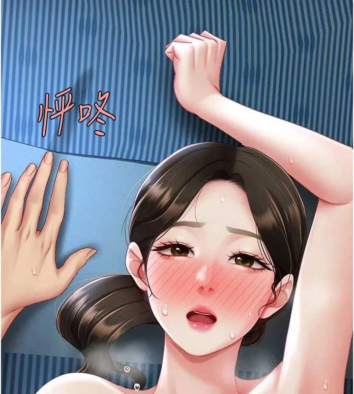 復仇母女丼第106話-我能在這裡過夜嗎?